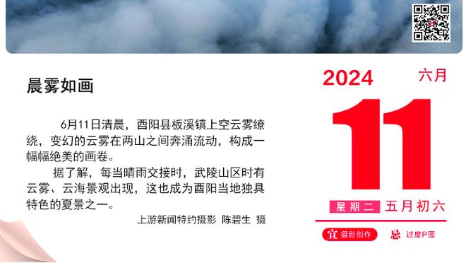 记者：我认为皇马将签下姆巴佩，但球员想参加奥运会可能是变数